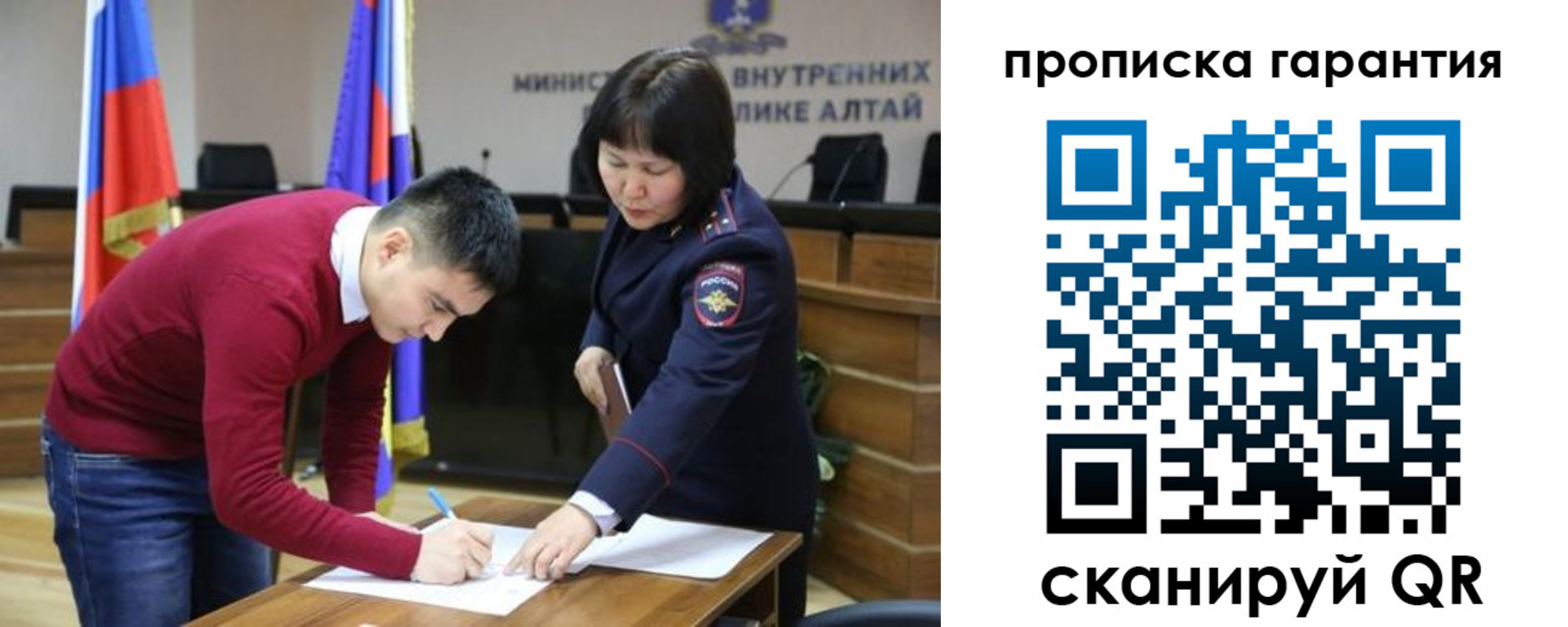 прописка в Киришах