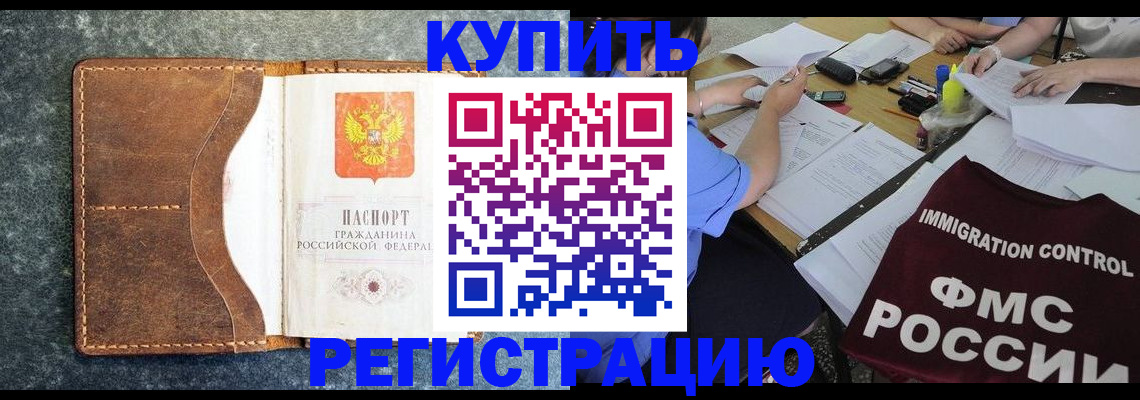 где прописаться в Киришах