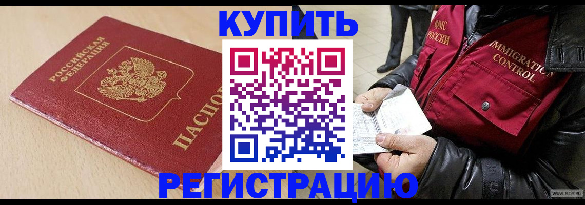 прописка паспорт в Киришах