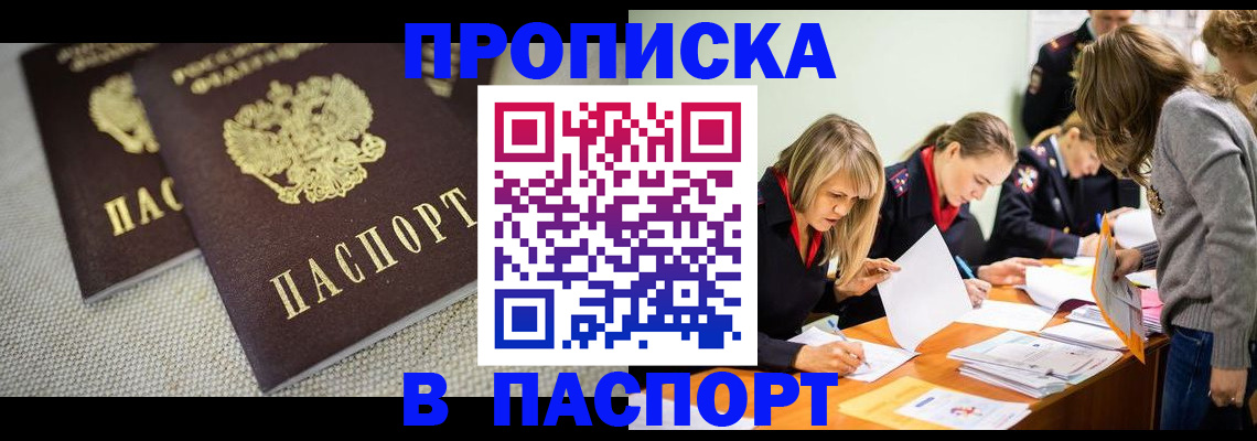 регистрация для дет. сада в Киришах