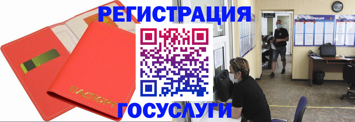 временная регистрация собственник в Киришах